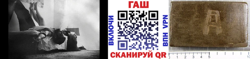 Купить наркотики сайты Темрюк Каннабис KRAKEN ONION APVP ГАШИШ Мефедрон