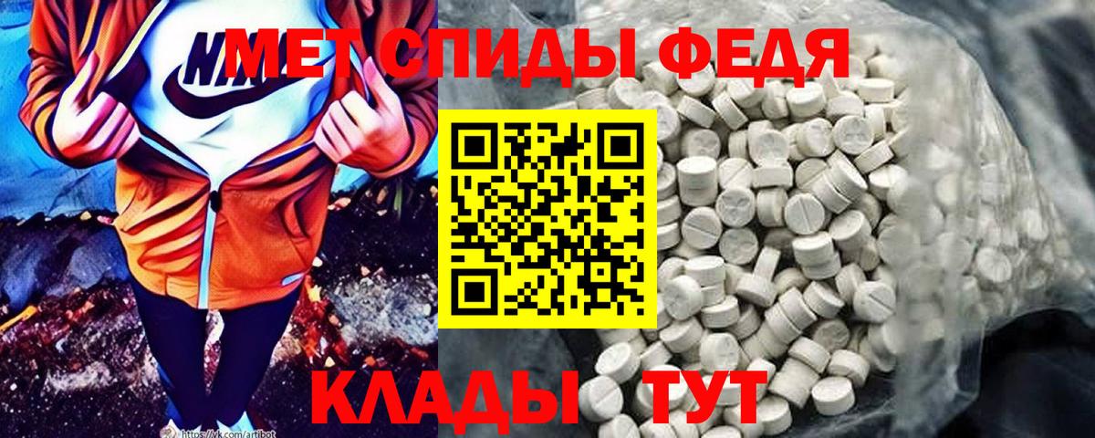 Темрюк  Amphetamine Premium  Amphetamine  Вход с VPN 