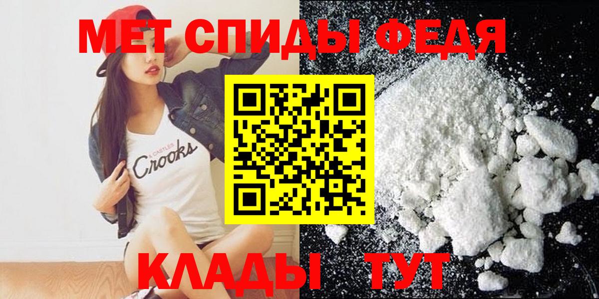 Амфетамин 98%  Amphetamine  АМФ  Темрюк 