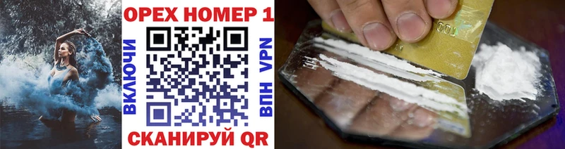 COCAIN Колумбийский  Темрюк 