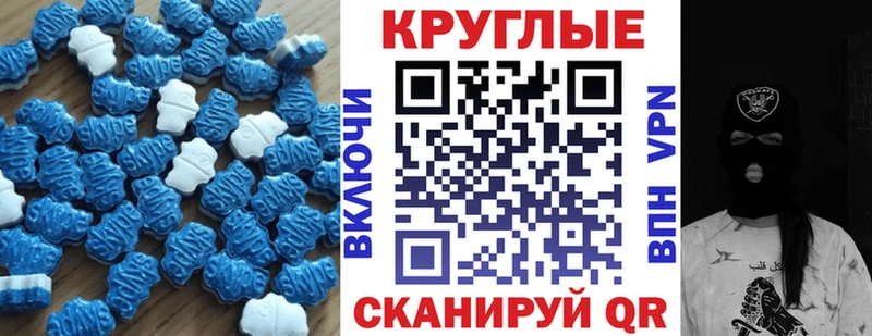закладка  hydra ссылка  дарк нет как зайти  Темрюк  Ecstasy 280 MDMA 
