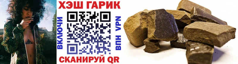 Гашиш Premium  Темрюк 