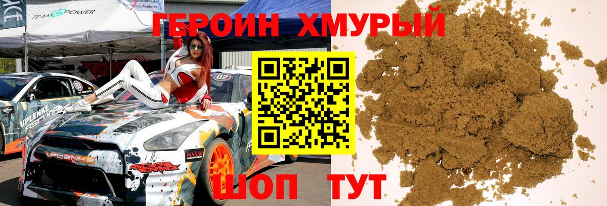 Темрюк  Марихуана  Вход с VPN  Гашиш  Меф МЯУ МЯУ кристаллы  A PVP СК   MDMA 