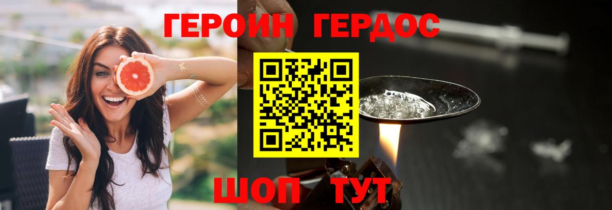 Мефедрон Темрюк