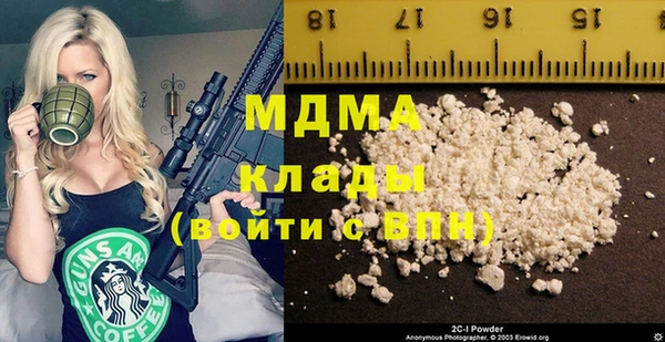 COCAINE Магас