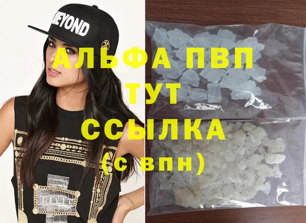 стаф Майский
