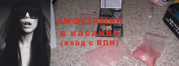 метамфетамин Ладушкин