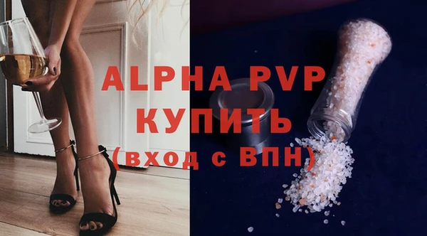 COCAINE Магас