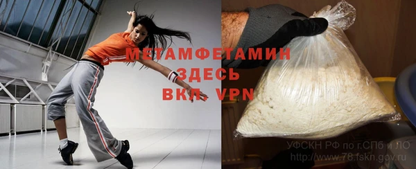 COCAINE Магас