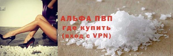 стаф Майский