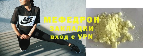 COCAINE Магас