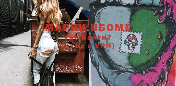 стаф Майский