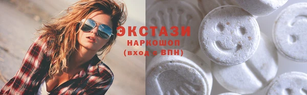 стаф Майский
