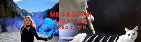 стаф Майский