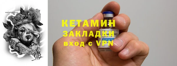 стаф Майский