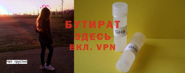 стаф Майский