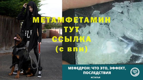 COCAINE Магас