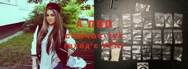 COCAINE Магас