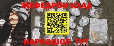 метамфетамин Берёзовский