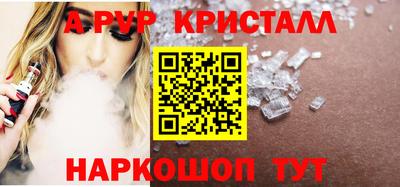 метамфетамин Берёзовский