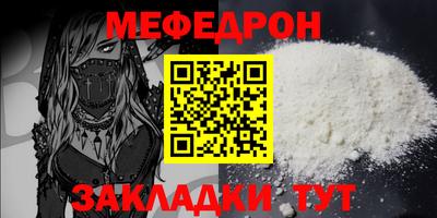 MDMA Premium VHQ Бийск