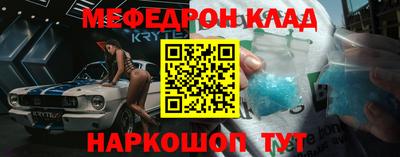 метамфетамин Берёзовский