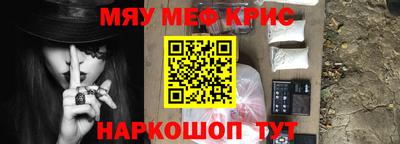 прущая мука Лесосибирск