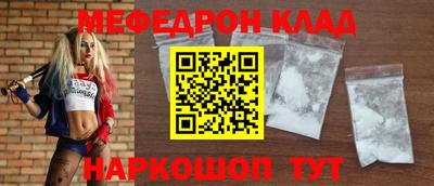 MDMA Premium VHQ Бийск