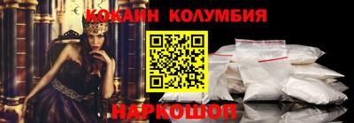 мескалин Ливны