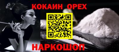 молекула духа Беслан