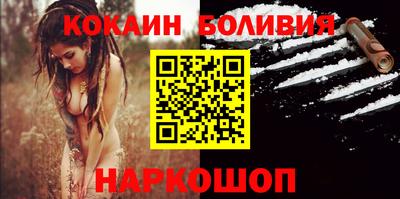 мескалин Ливны