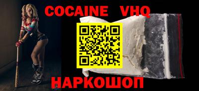 бошки Ликино-Дулёво