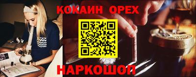 бошки Ликино-Дулёво