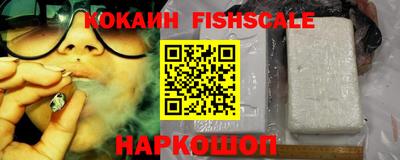 мескалин Ливны