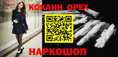 прущая мука Лесосибирск