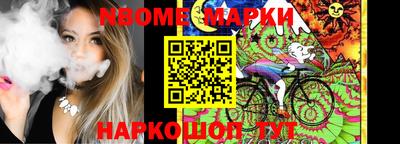 бошки Ликино-Дулёво