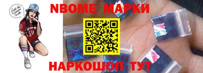 мескалин Ливны
