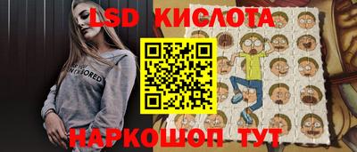 метамфетамин Берёзовский