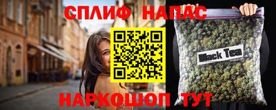 молекула духа Беслан