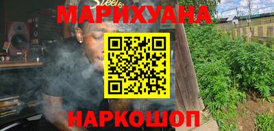 мескалин Ливны