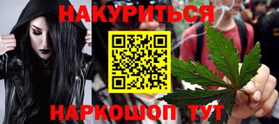 бошки Ликино-Дулёво
