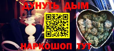 мескалин Ливны