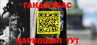 мескалин Ливны