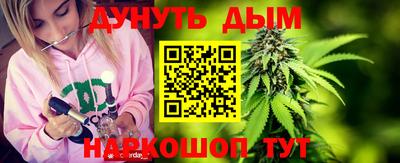 молекула духа Беслан