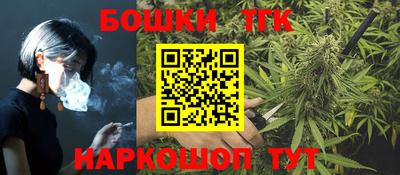 бошки Ликино-Дулёво