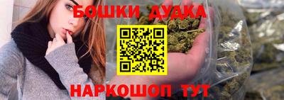 молекула духа Беслан