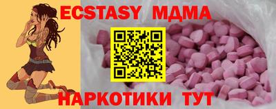 бошки Ликино-Дулёво