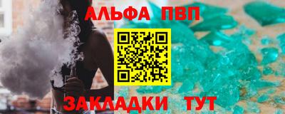 MDMA Premium VHQ Бийск