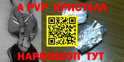 MDMA Premium VHQ Бийск