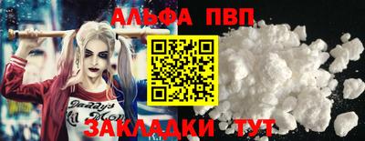 метамфетамин Берёзовский